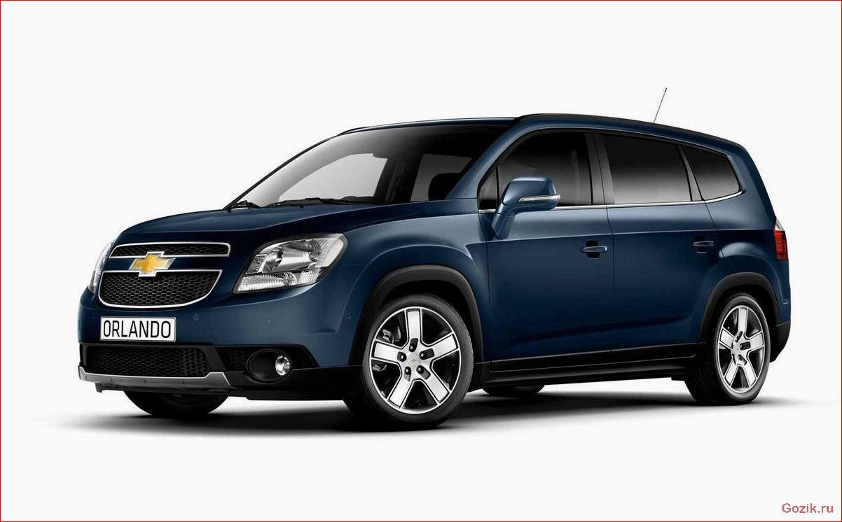 chevrolet, orlando, обзор, модели, технические