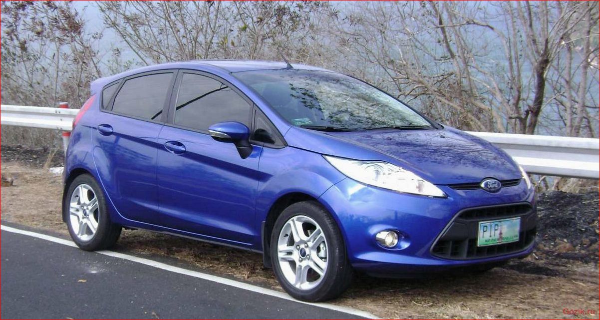 Ford Fiesta 2011: обзор модели, технические характеристики, отзывы владельцев ford, fiesta, 2011, обзор, модели