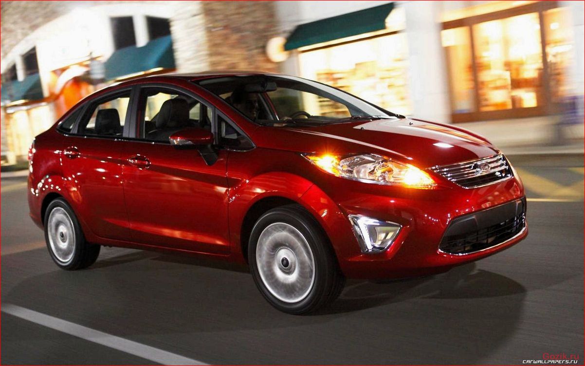 Ford Fiesta 2011: обзор модели, технические характеристики, отзывы владельцев ford, fiesta, 2011, обзор, модели