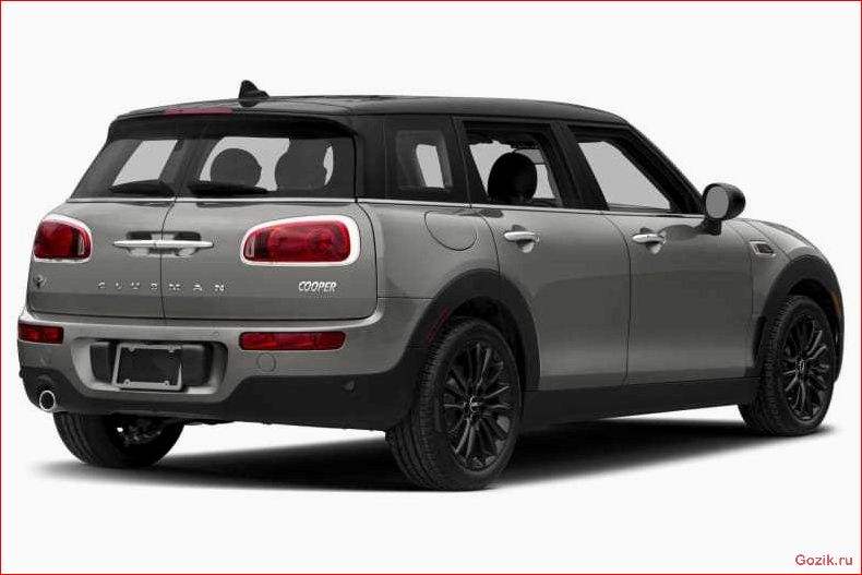 mini, clubvan, 2012-2013, характеристики, отзывы