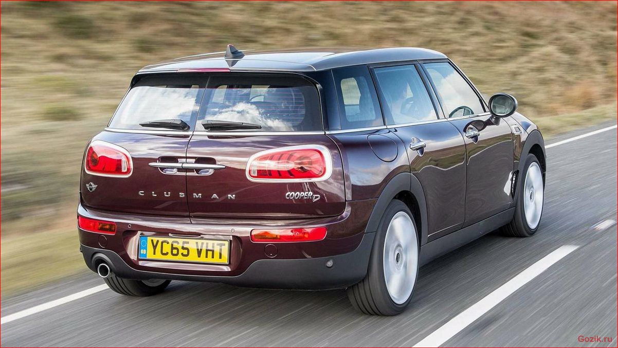 mini, clubvan, 2012-2013, характеристики, отзывы