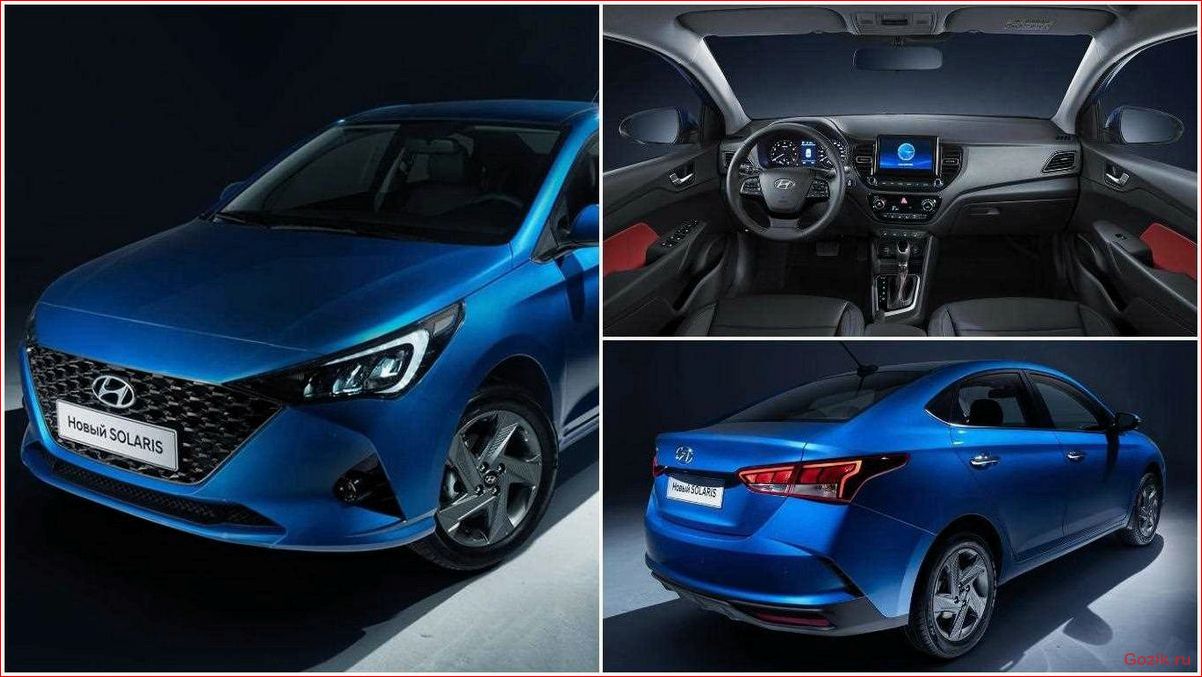 ознакомьтесь, обзором, обновленного, hyundai, solaris