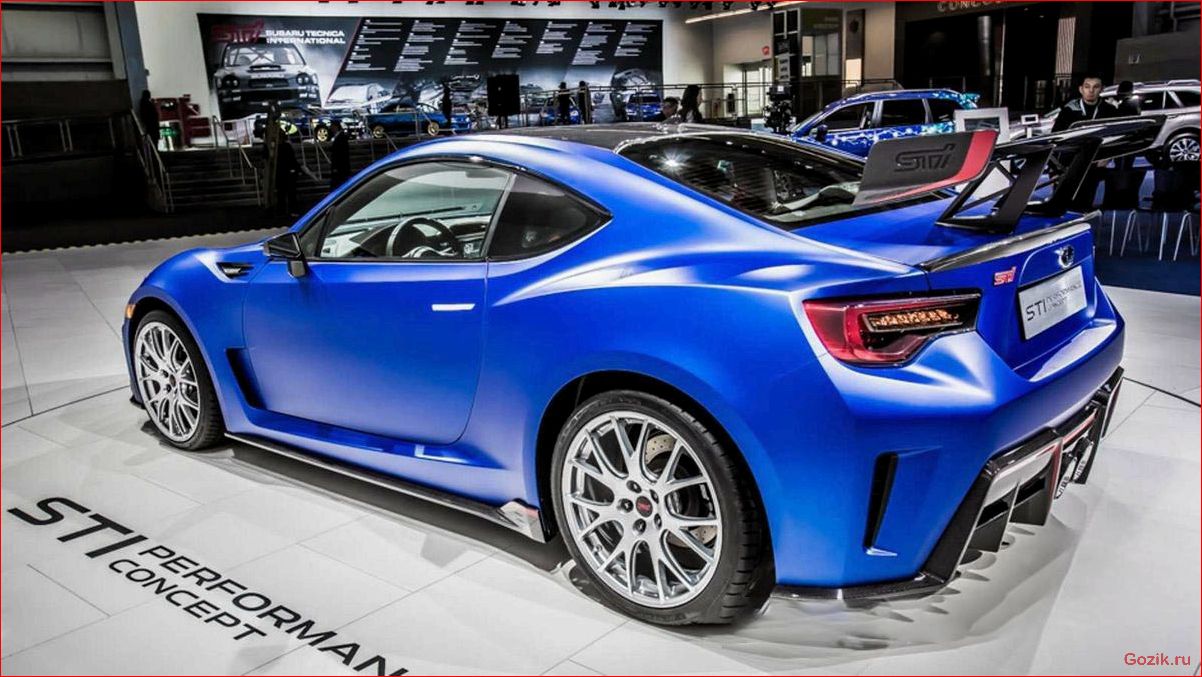 Subaru BRZ STi Concept: обзор, характеристики, цена subaru, concept, обзор, характеристики, цена