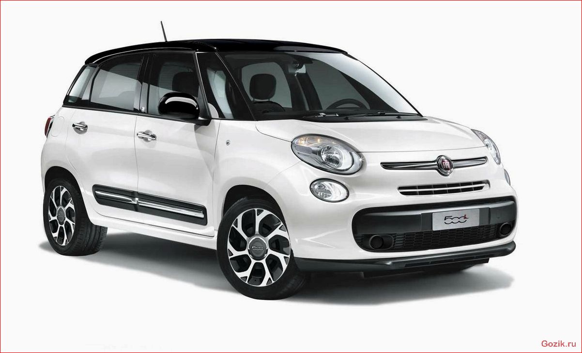 Fiat 500L: описание, характеристики, отзывы fiat, 500l, описание, характеристики, отзывы