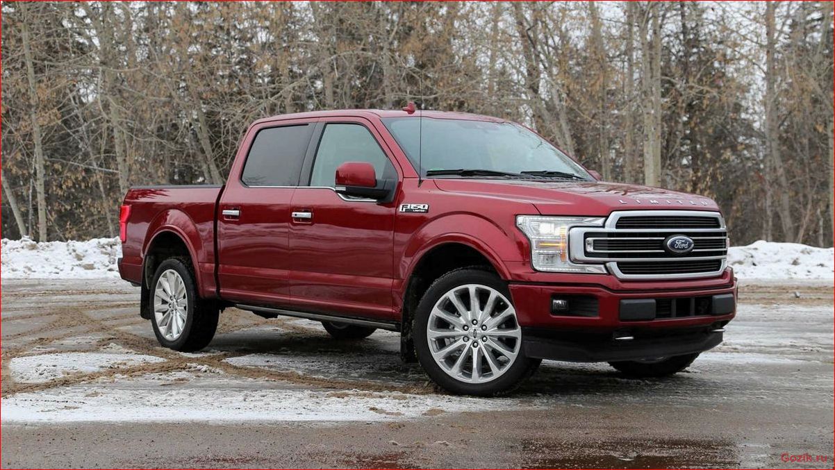 Ford F-150 Limited: особенности и характеристики ford, f-150, limited, особенности, характеристики