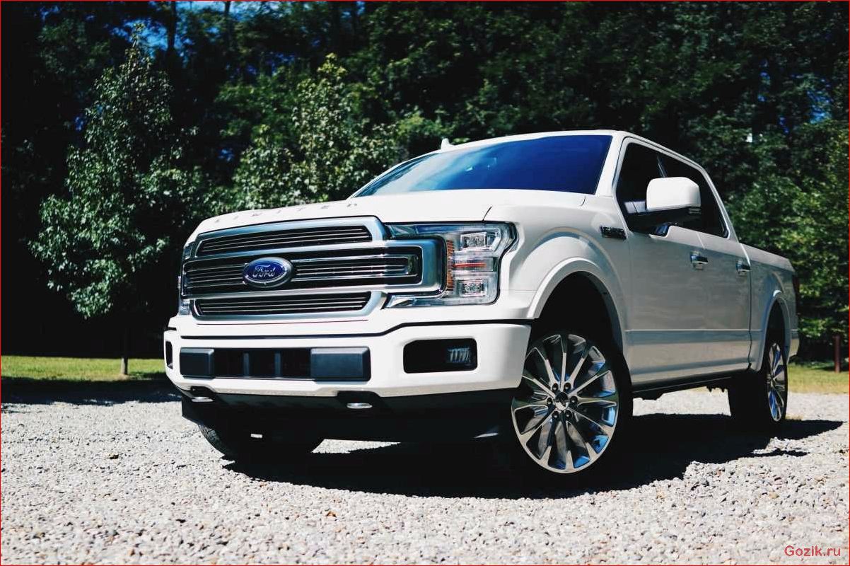 Ford F-150 Limited: особенности и характеристики ford, f-150, limited, особенности, характеристики
