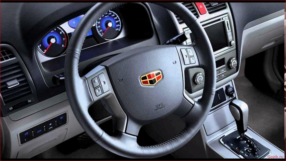 geely, emgrand, получил, вариатор