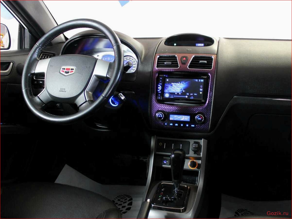 geely, emgrand, получил, вариатор