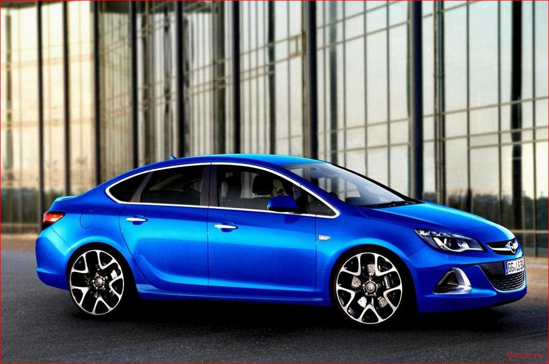 Opel Astra OPC: особенности и характеристики opel, astra, особенности, характеристики