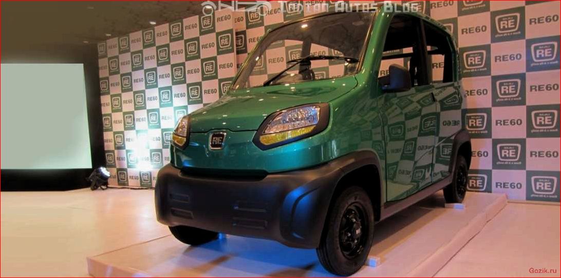 bajaj, re60, дешевый, автомобиль