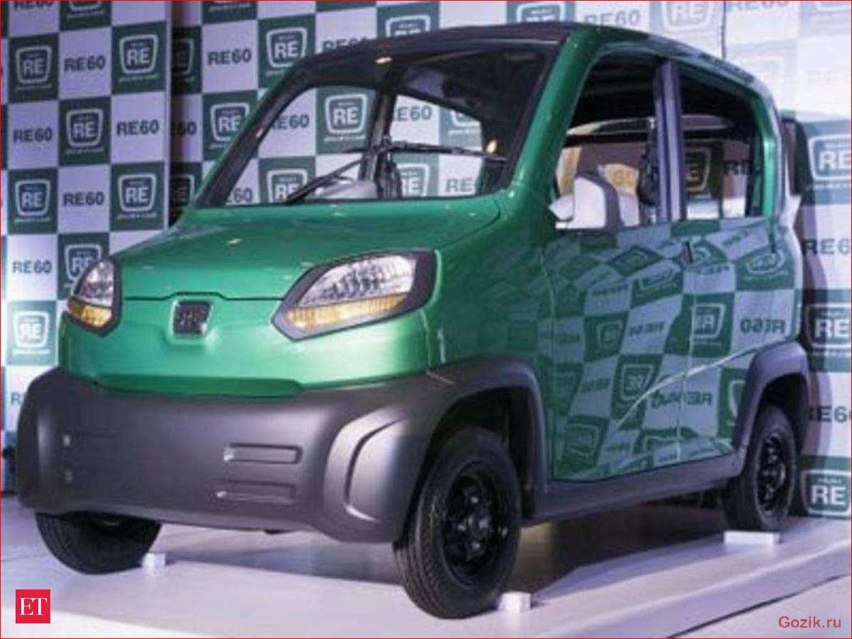bajaj, re60, дешевый, автомобиль