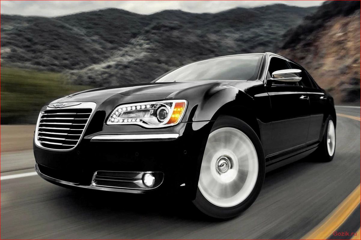 Chrysler 300C Luxury Series: роскошь в каждой детали chrysler, 300c, luxury, series, роскошь