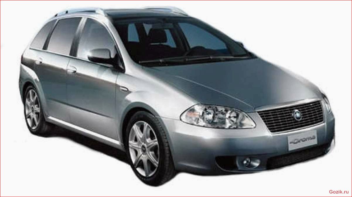 Fiat Croma 2011-2012: характеристики, отзывы, цены fiat, croma, 2011-2012, характеристики, отзывы