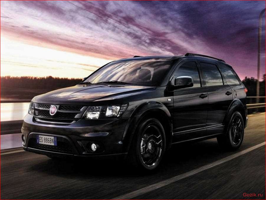 fiat, freemont, доберется, россии, летом