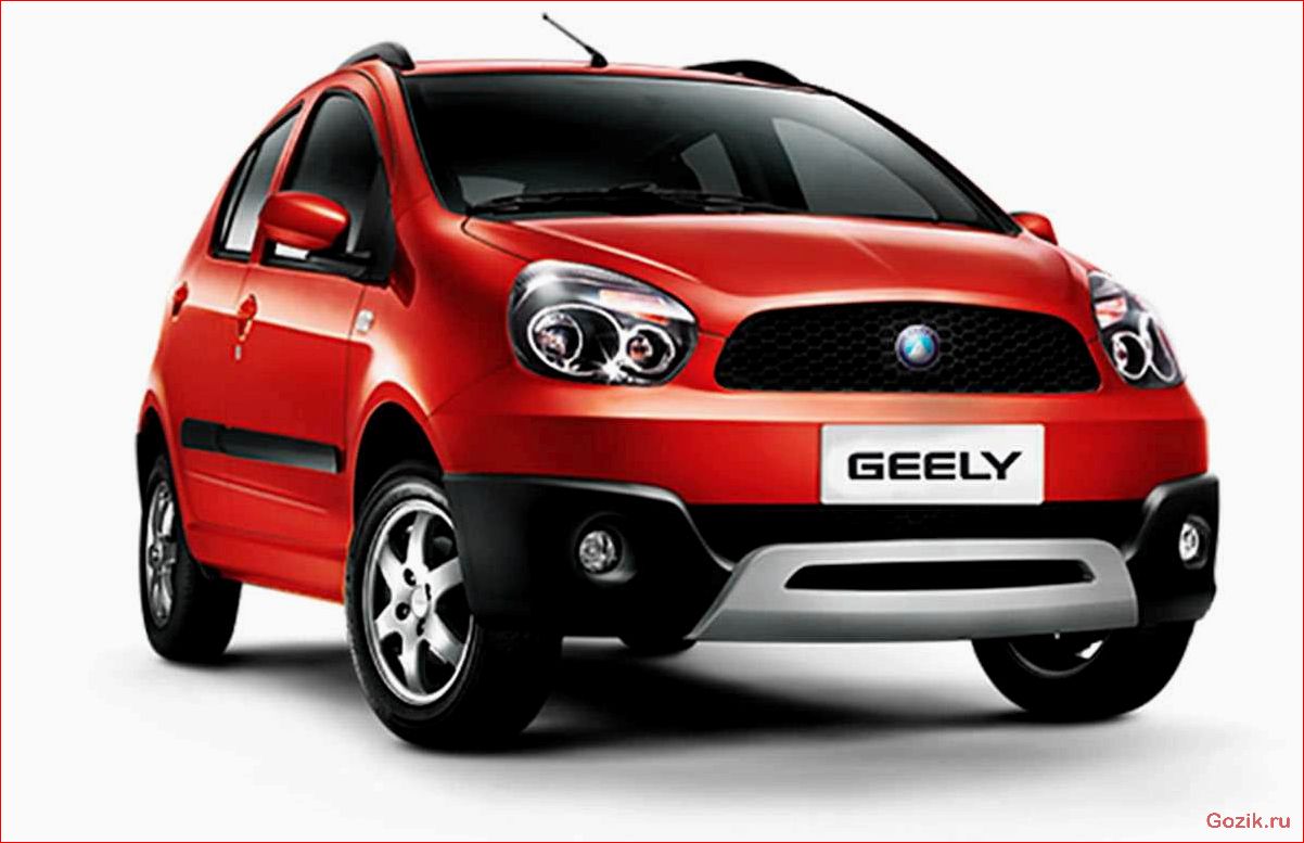 Geely LC-Cross: описание, характеристики, отзывы владельцев geely, lc-cross, описание, характеристики, отзывы