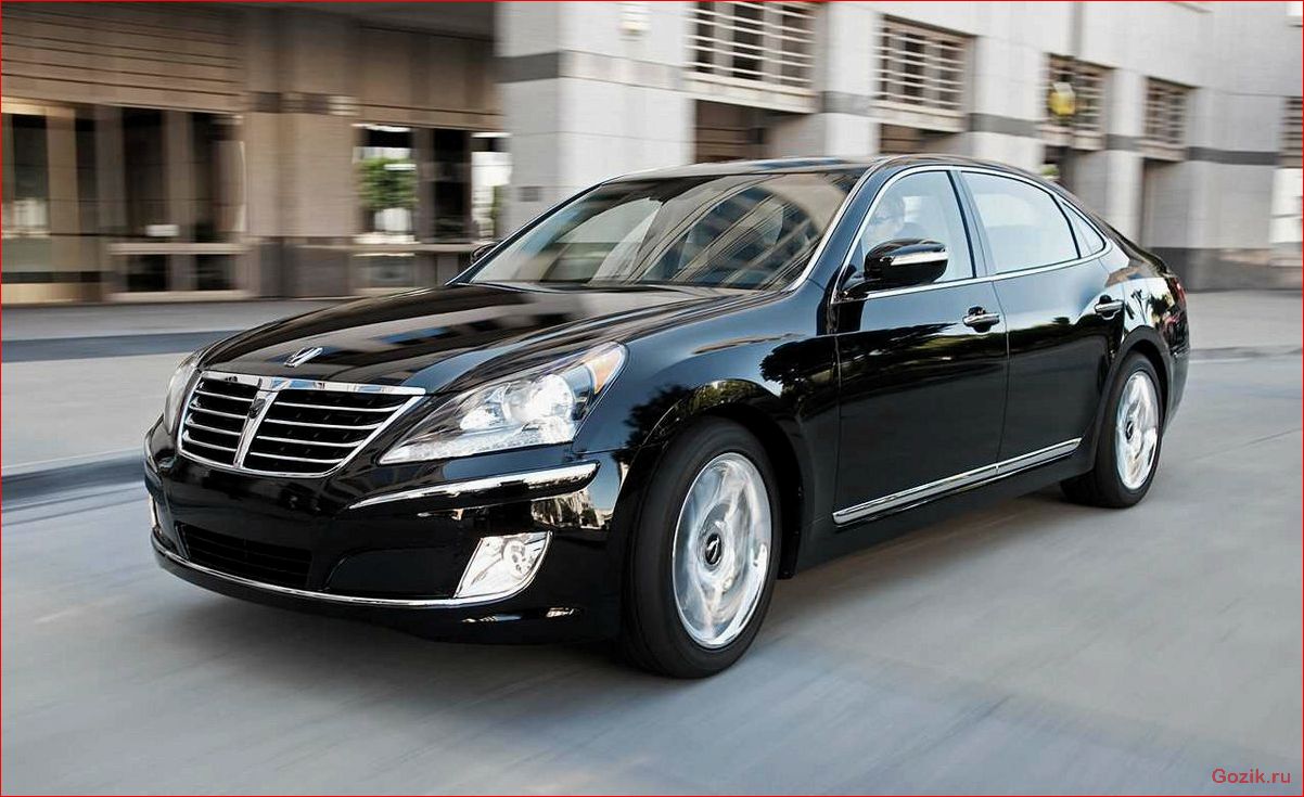 Стоимость Hyundai Equus в России: узнайте, сколько стоит этот автомобиль стоимость, hyundai, equus, россии, узнайте