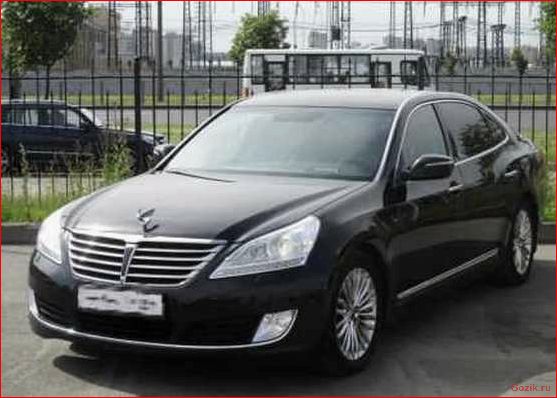 Стоимость Hyundai Equus в России: узнайте, сколько стоит этот автомобиль стоимость, hyundai, equus, россии, узнайте