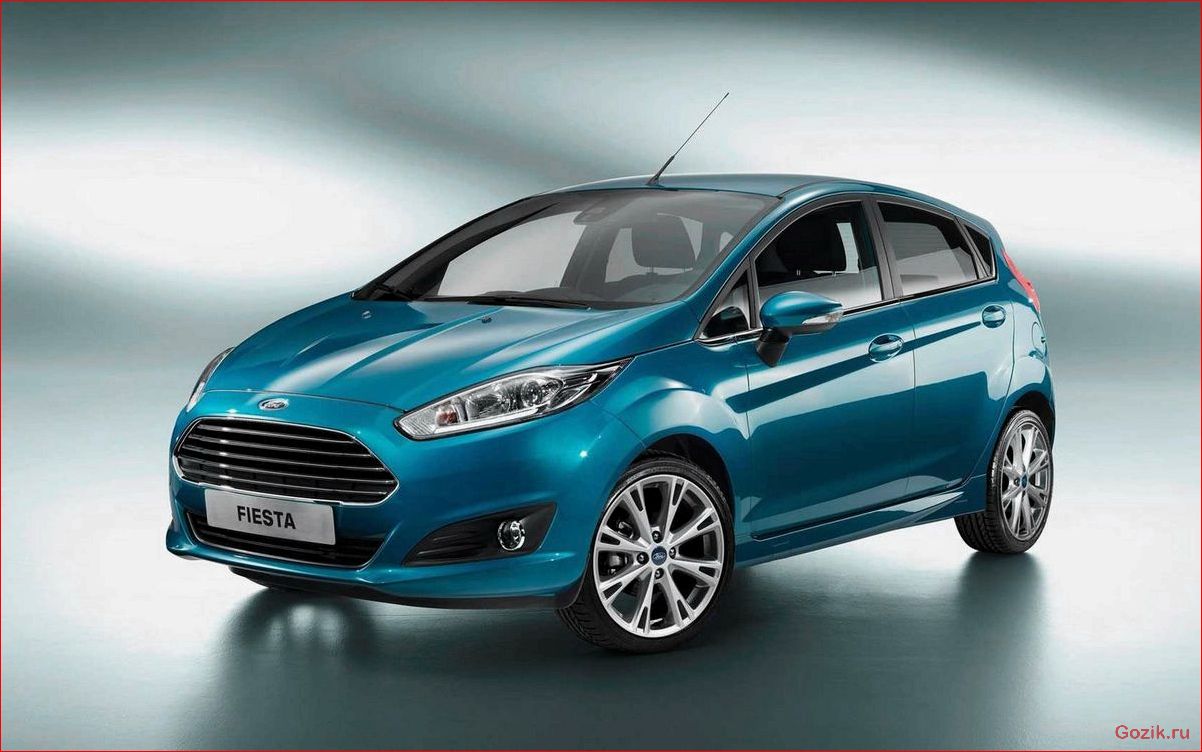 Новый Ford Fiesta: особенности и характеристики новый, ford, fiesta, особенности, характеристики