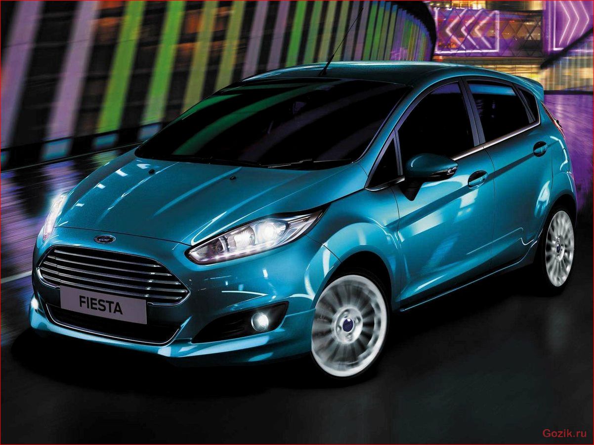 Новый Ford Fiesta: особенности и характеристики новый, ford, fiesta, особенности, характеристики