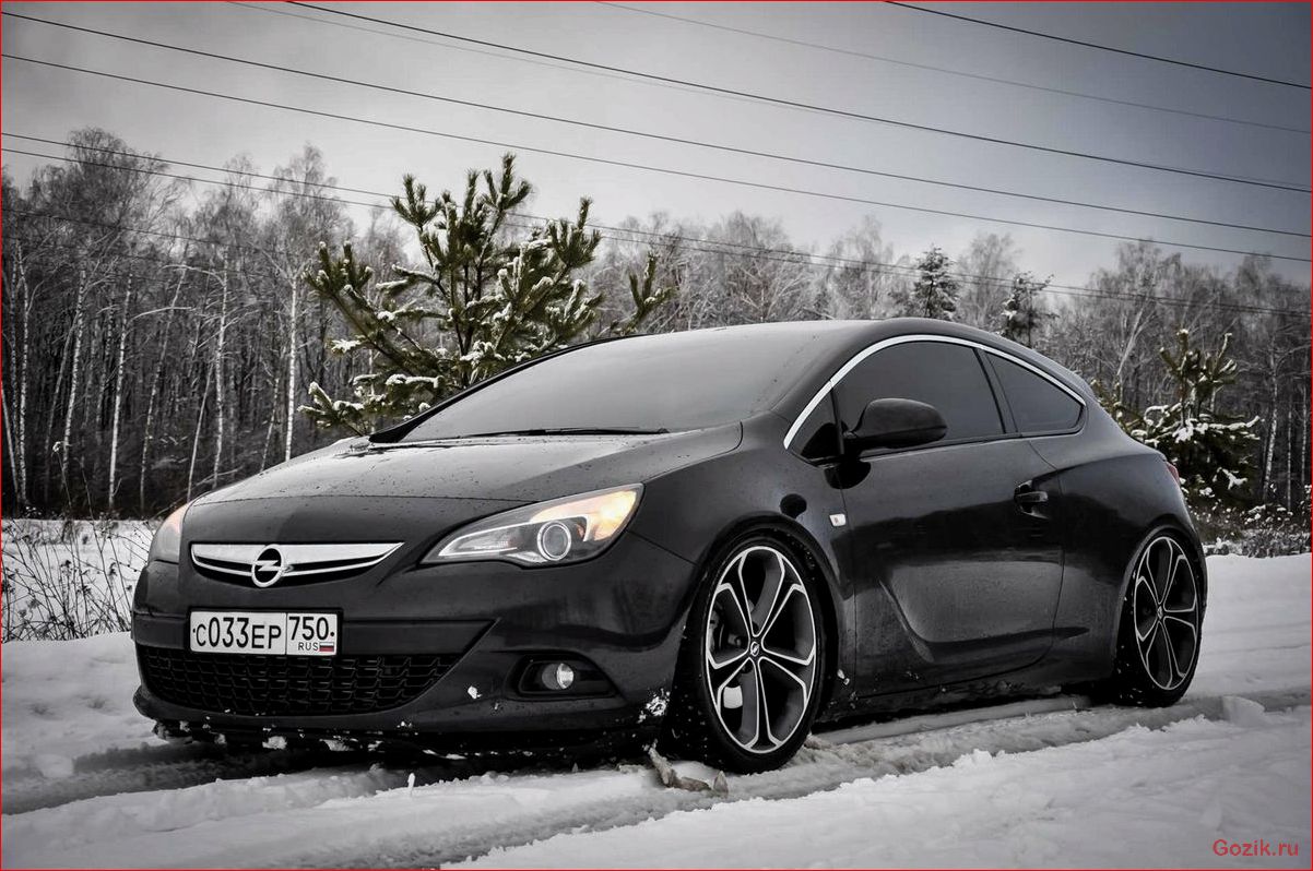 Описание, характеристики и особенности OPEL ASTRA GTC описание, характеристики, особенности, opel, astra
