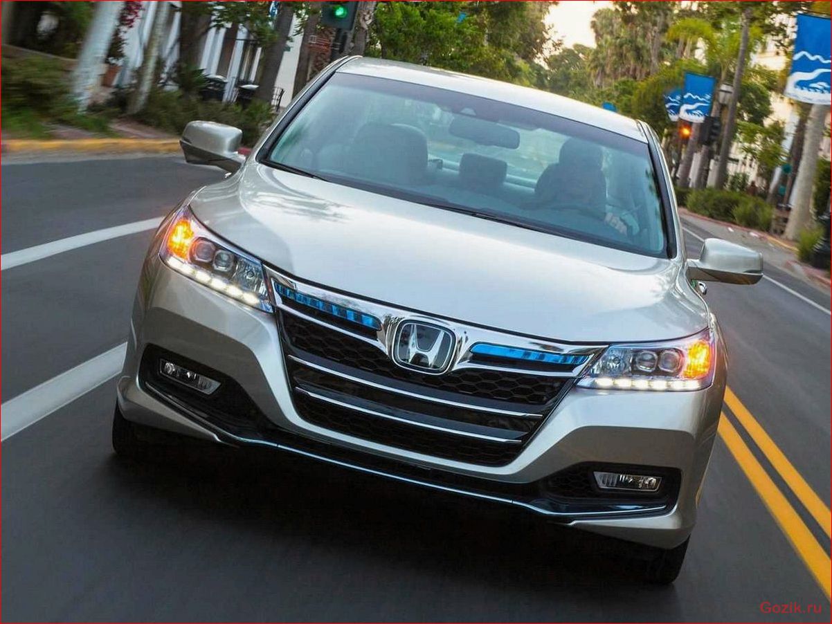 Старт продаж Honda Accord Plug-in Hybrid в США старт, продаж, honda, accord, plug-in