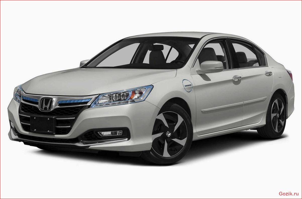 Старт продаж Honda Accord Plug-in Hybrid в США старт, продаж, honda, accord, plug-in