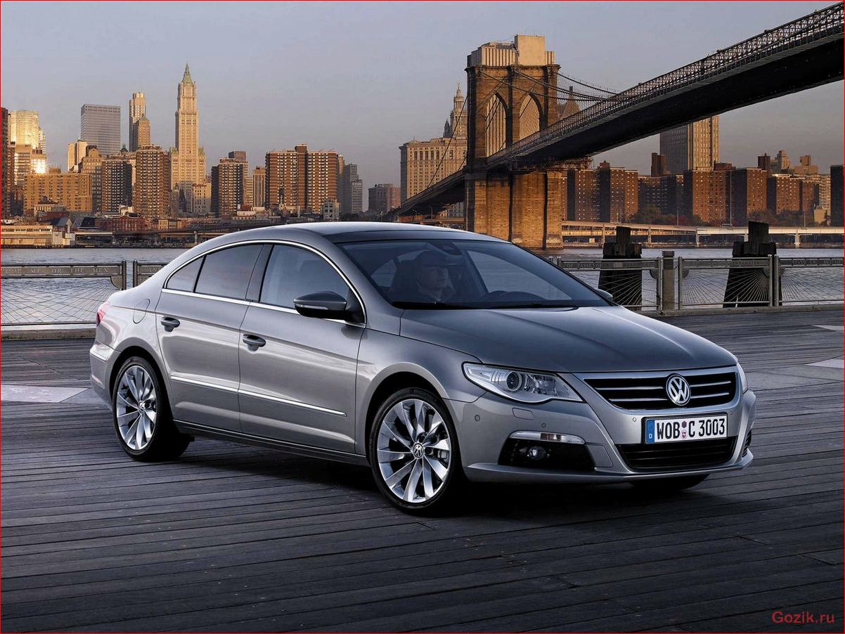Volkswagen CC: описание, характеристики, отзывы, цены volkswagen, описание, характеристики, отзывы, цены