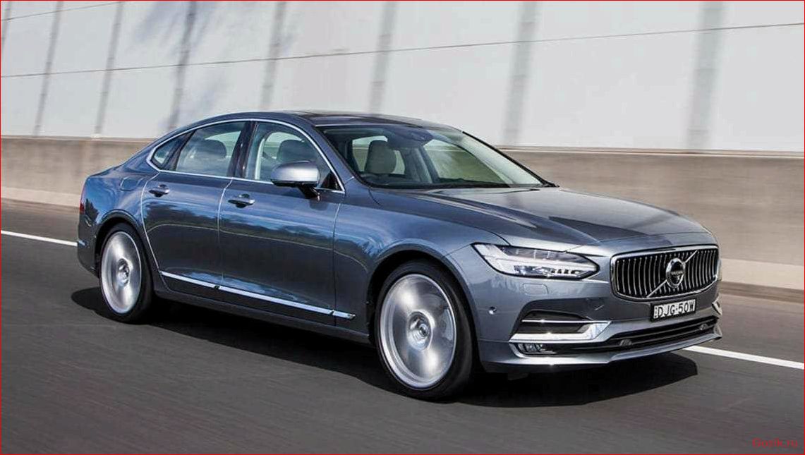 volvo, 2016-2017, вольво