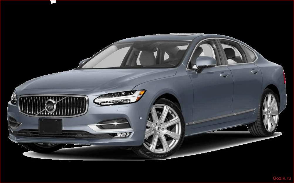 volvo, 2016-2017, вольво