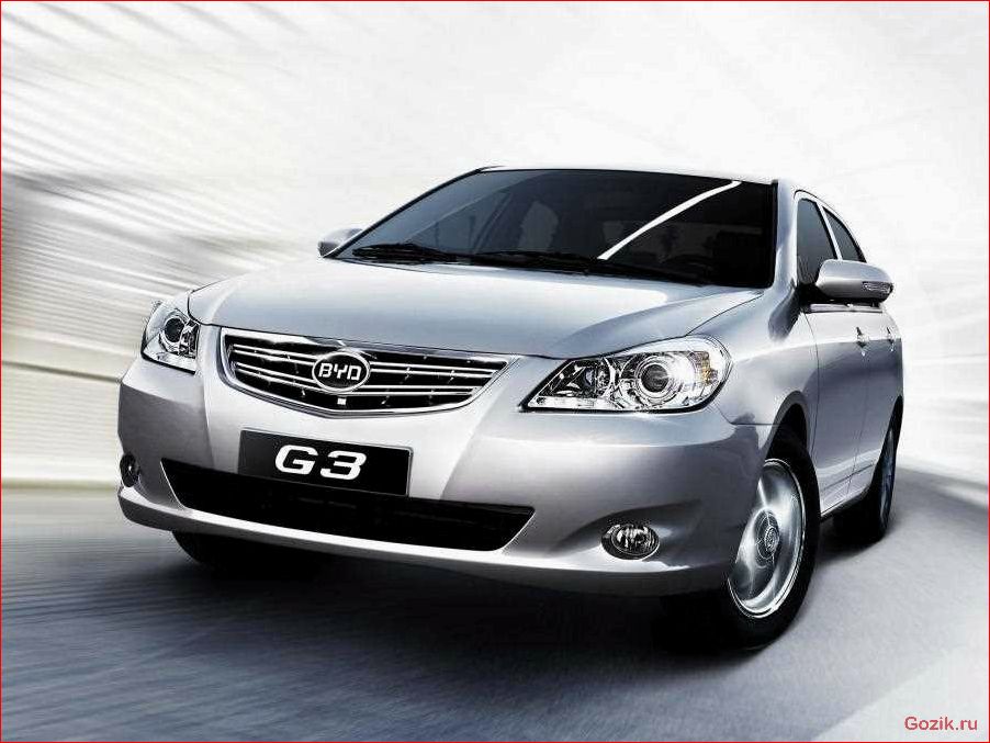 BYD G3: обзор, технические характеристики, цены обзор, технические, характеристики, цены