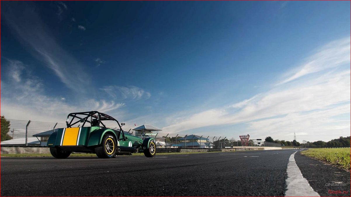 Caterham Superlight R600: описание, характеристики, отзывы caterham, superlight, r600, описание, характеристики