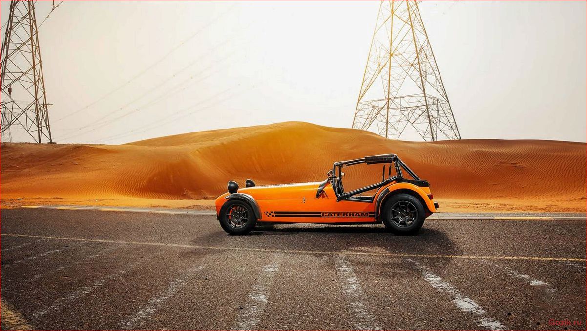 Caterham Superlight R600: описание, характеристики, отзывы caterham, superlight, r600, описание, характеристики