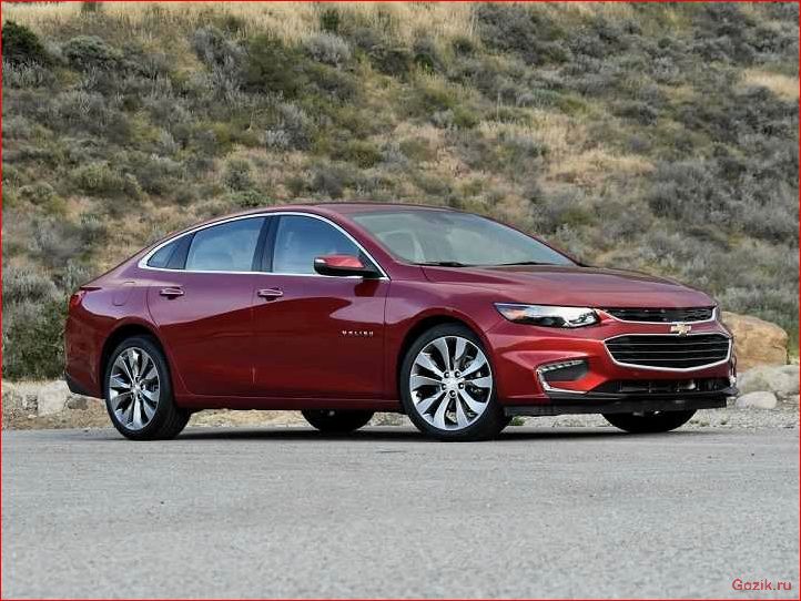 Chevrolet Malibu 2016 (Шевроле Малибу седан) chevrolet, malibu, 2016, шевроле, малибу
