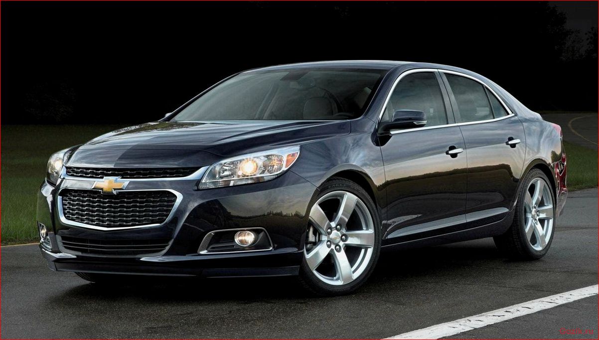 Chevrolet озвучил стоимость обновленного Malibu chevrolet, озвучил, стоимость, обновленного, malibu