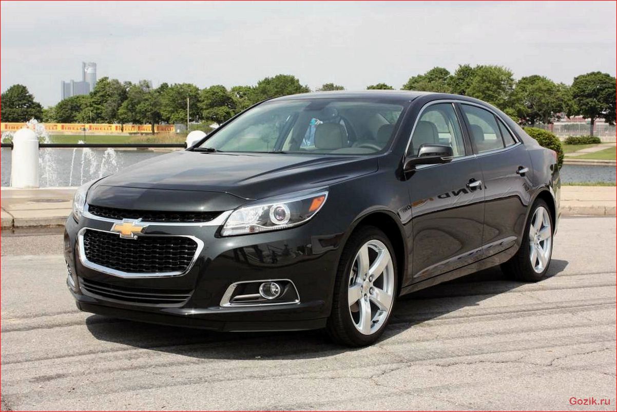 Chevrolet озвучил стоимость обновленного Malibu chevrolet, озвучил, стоимость, обновленного, malibu