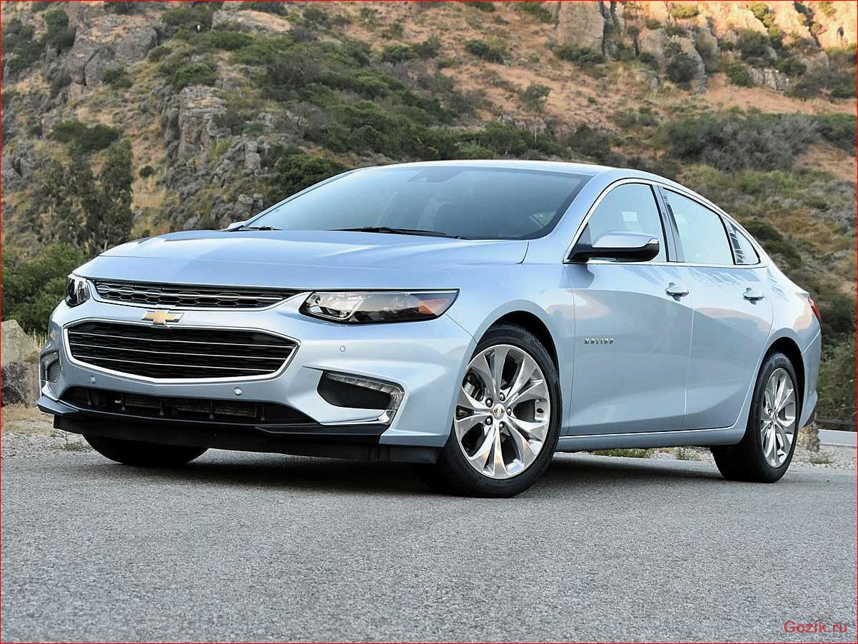 Chevrolet озвучил стоимость обновленного Malibu chevrolet, озвучил, стоимость, обновленного, malibu