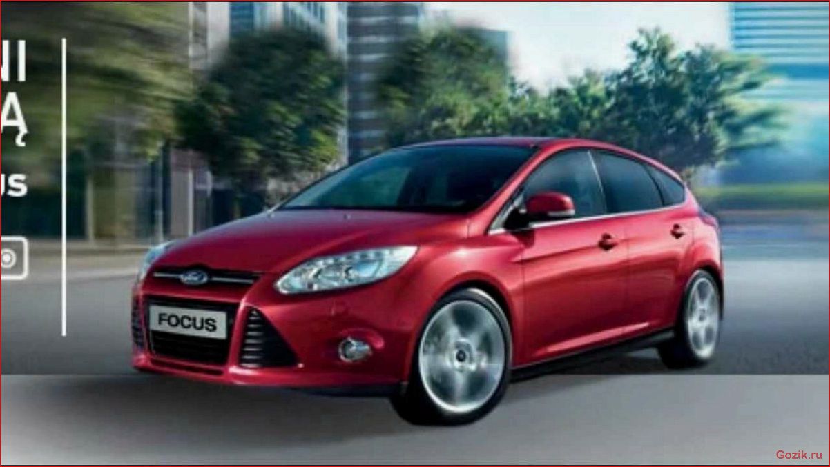 ford, focus, 2014, система, active