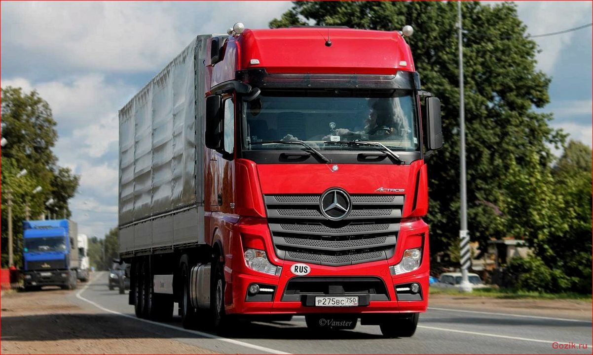 Грузовик Mercedes-Benz Actros: надежность и комфорт на дороге грузовик, mercedes-benz, actros, надежность, комфорт