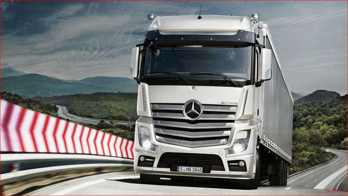 Грузовик Mercedes-Benz Actros: надежность и комфорт на дороге грузовик, mercedes-benz, actros, надежность, комфорт