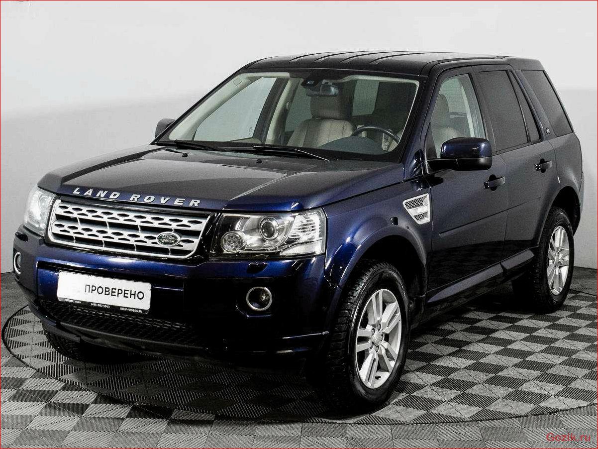 Land Rover Freelander 2 уже в России land, rover, freelander, россии
