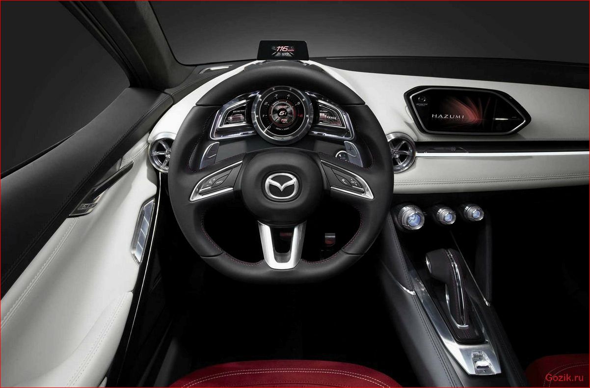 Mazda Hazumi: новый компактный хэтчбек с японским характером mazda, hazumi, новый, компактный, хэтчбек