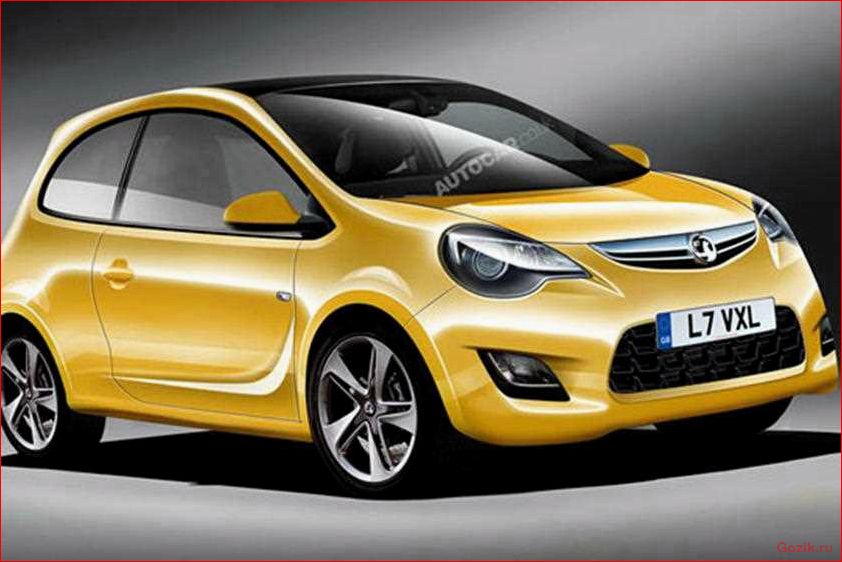 Opel Junior - конкурент Fiat 500 opel, junior, конкурент, fiat