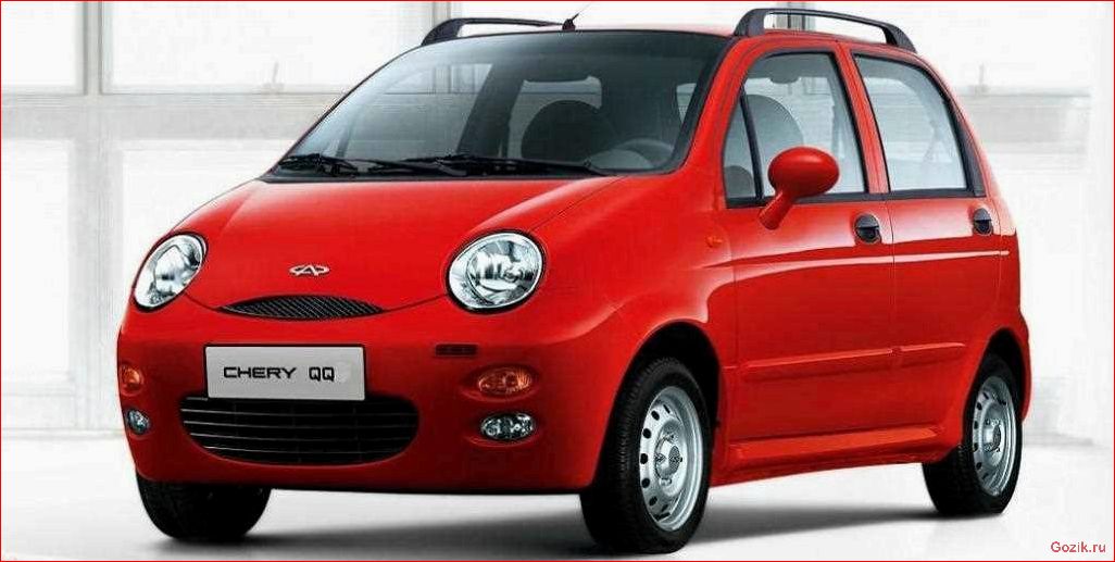 Chery QQ: описание, характеристики, отзывы chery, описание, характеристики, отзывы