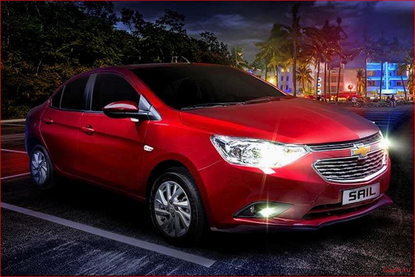 Chevrolet New Sail: описание, характеристики, отзывы chevrolet, sail, описание, характеристики, отзывы