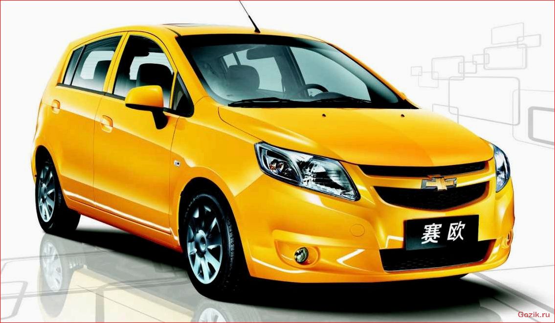 Chevrolet New Sail: описание, характеристики, отзывы chevrolet, sail, описание, характеристики, отзывы