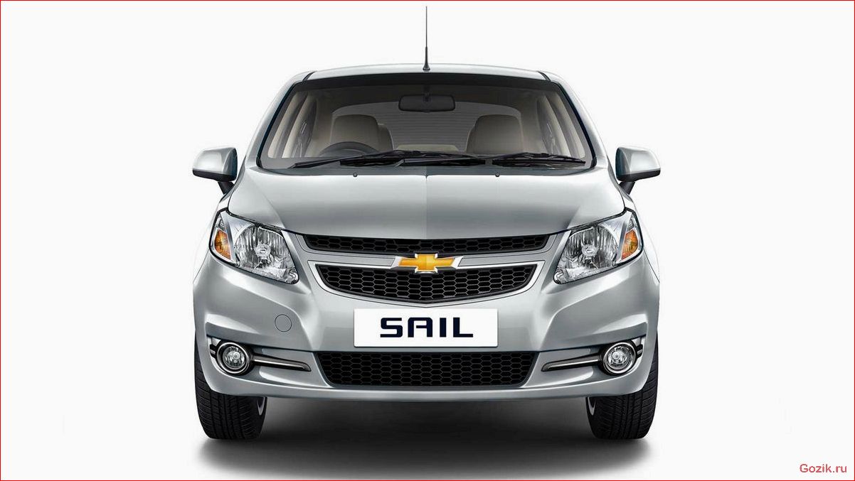 Chevrolet New Sail: описание, характеристики, отзывы chevrolet, sail, описание, характеристики, отзывы