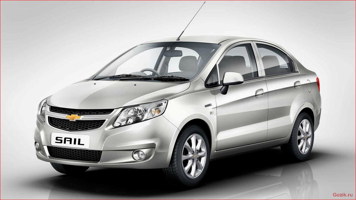 Chevrolet New Sail: описание, характеристики, отзывы chevrolet, sail, описание, характеристики, отзывы
