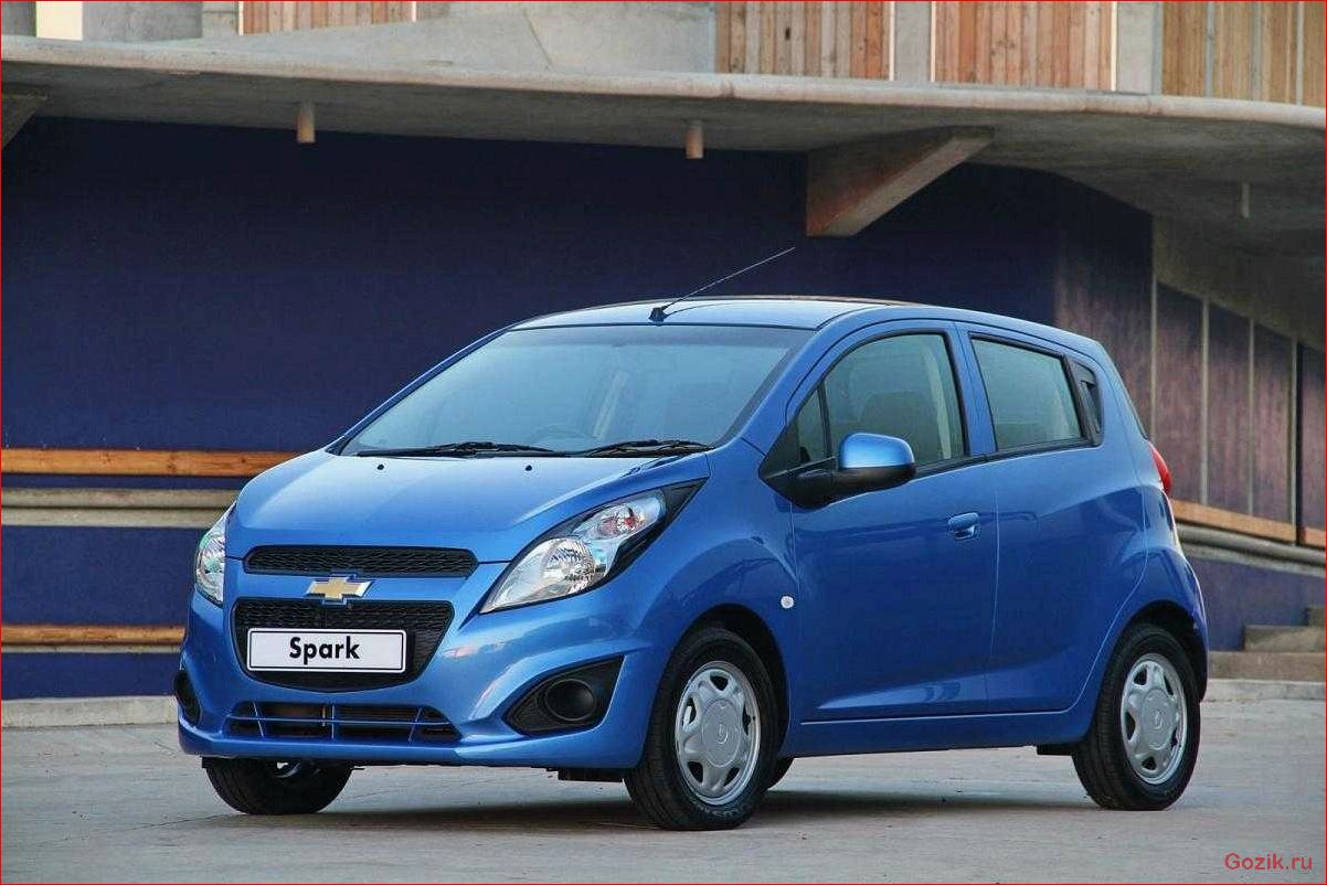 Chevrolet Spark: обзор модели, характеристики, цены chevrolet, spark, обзор, модели, характеристики