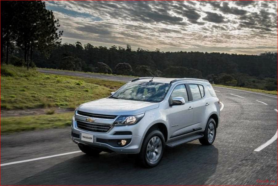 chevrolet, trailblazer, обзор, характеристики, отзывы