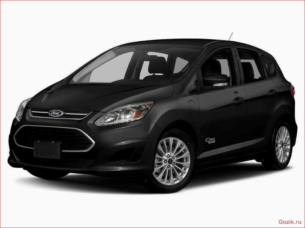ford, c-max, energi, описание, характеристики